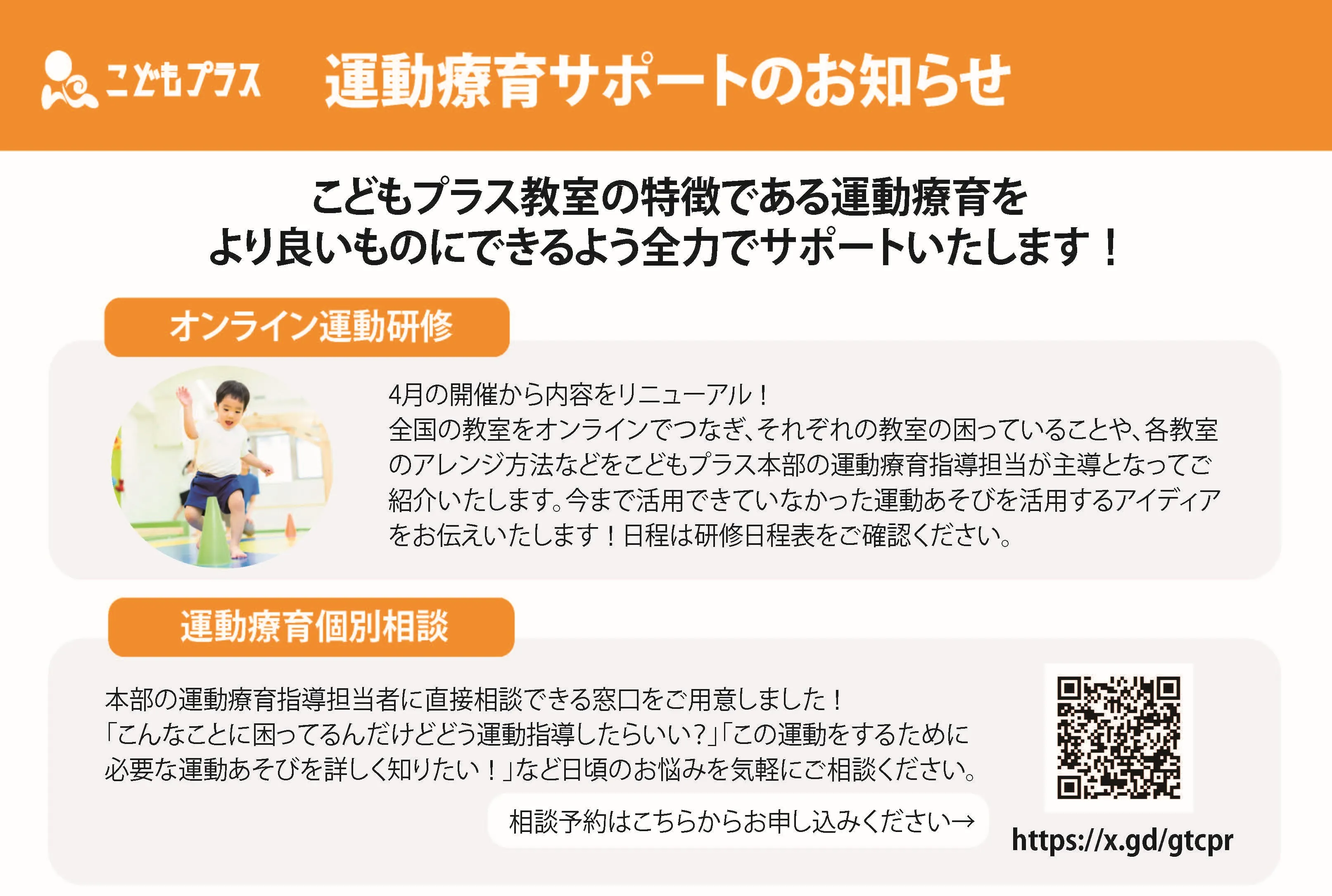 相談窓口