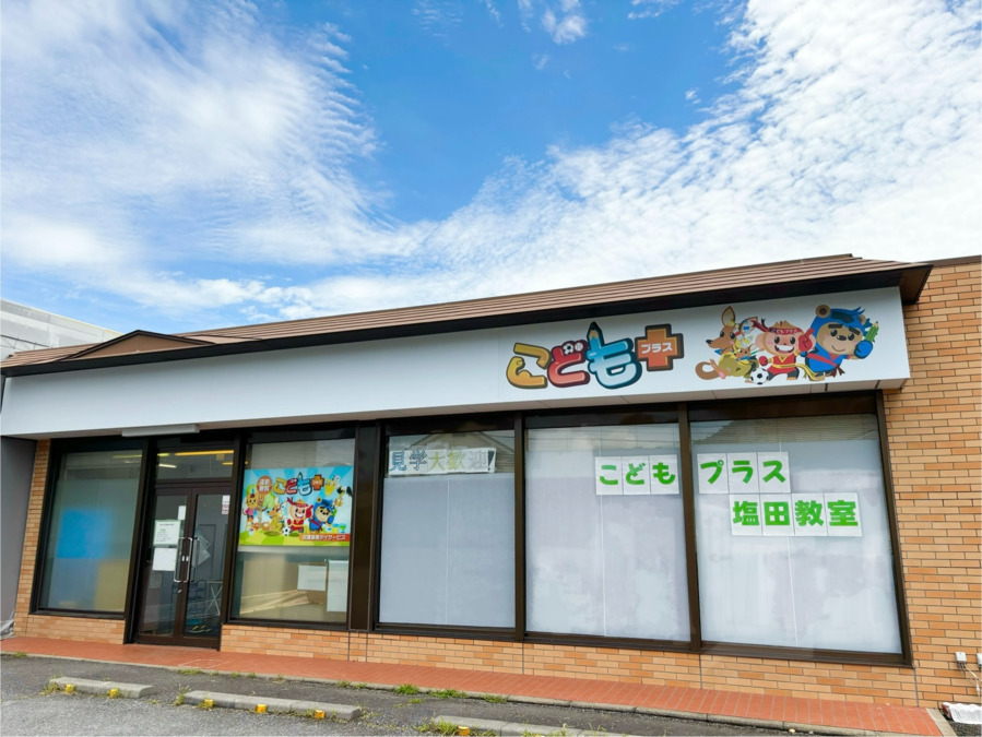 施設画像