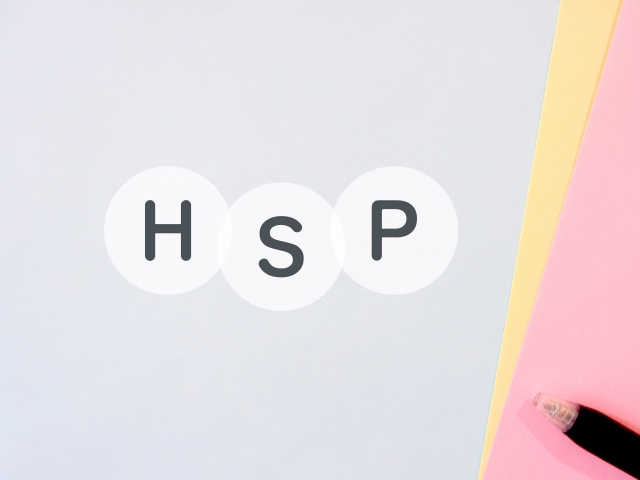 HSPのイメージ