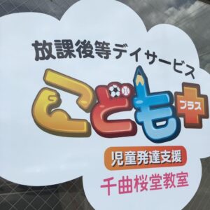 関連求人