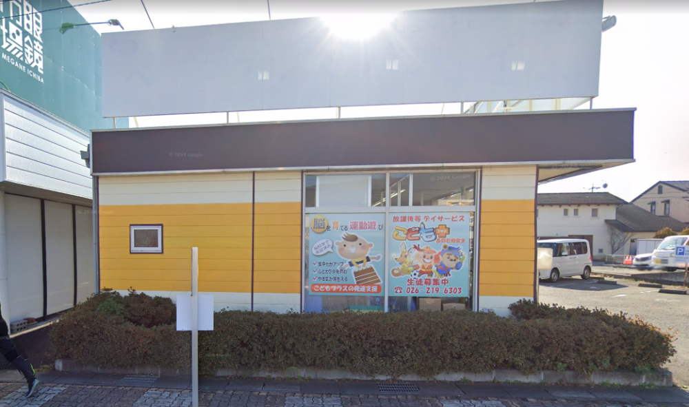 施設画像