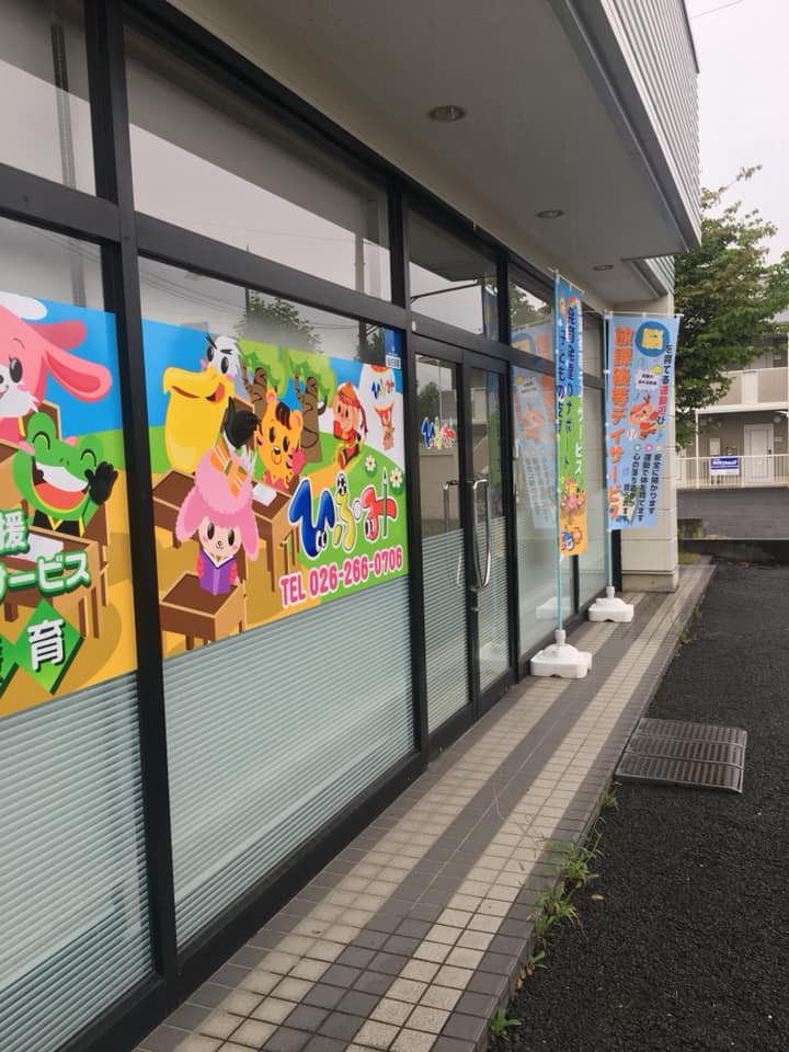 施設画像