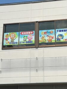 関連求人