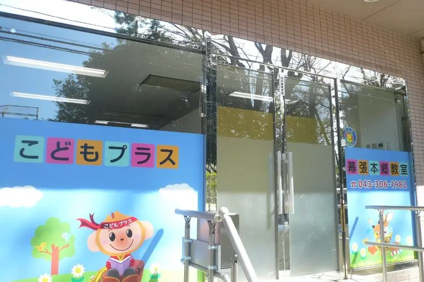 施設画像