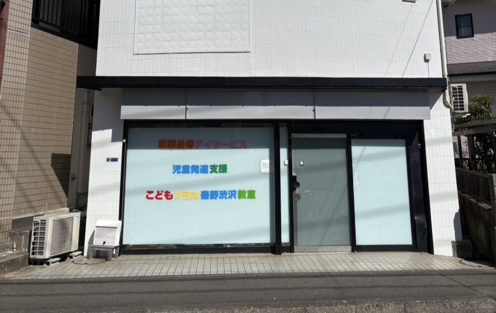 施設画像