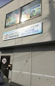 関連求人