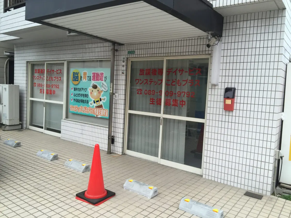 施設画像