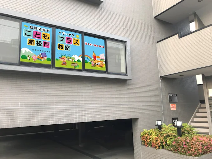 施設画像