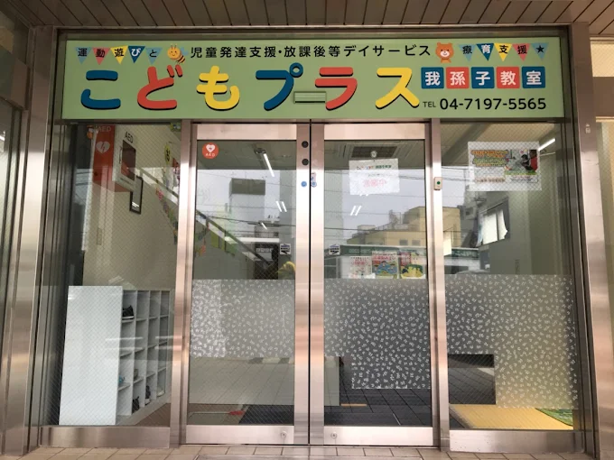 施設画像