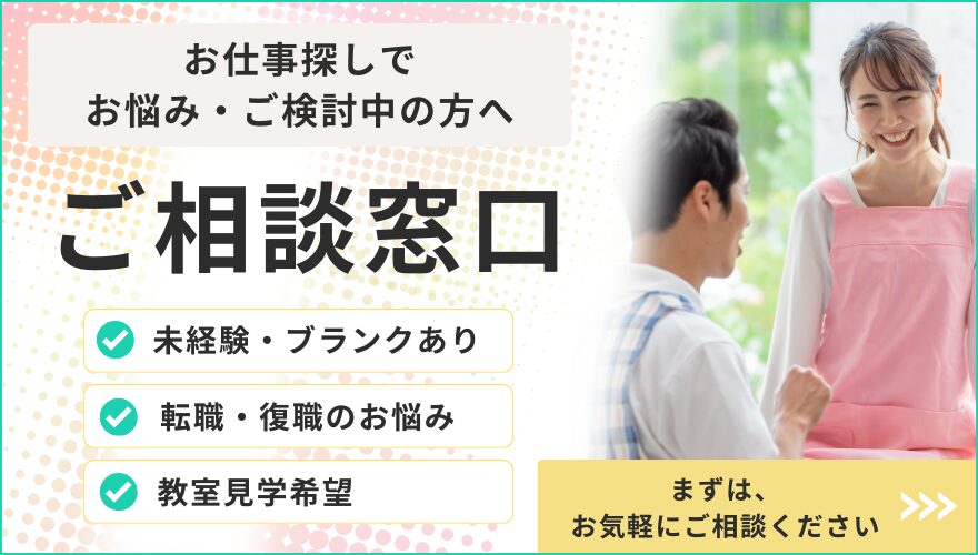 モバイル用バナー画像