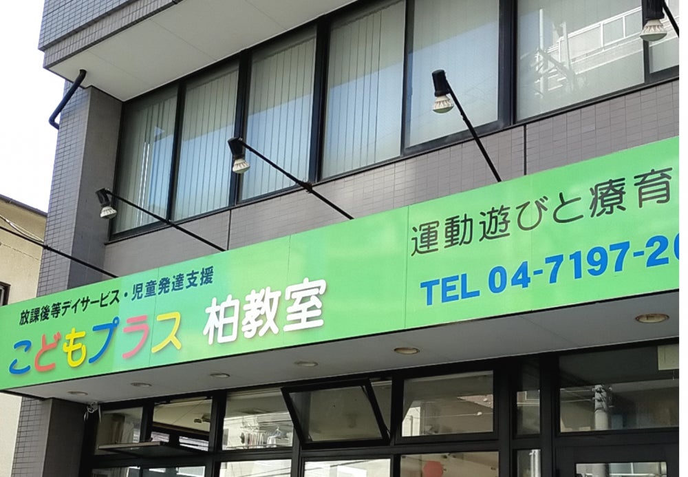 施設画像
