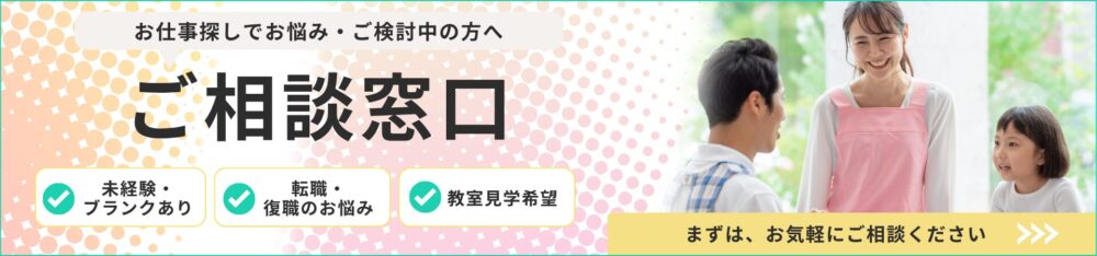 PC用バナー画像
