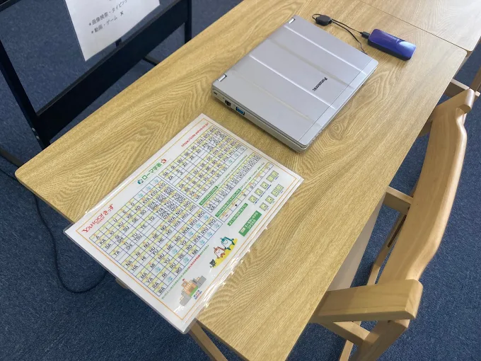 施設画像