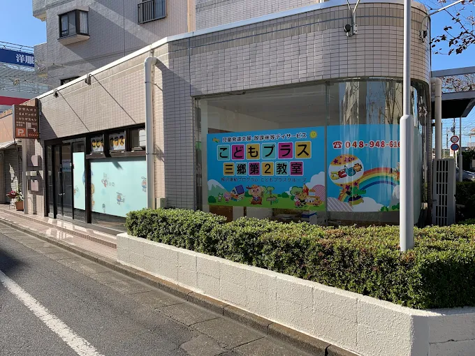 施設画像