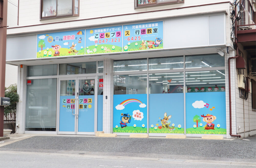 施設画像