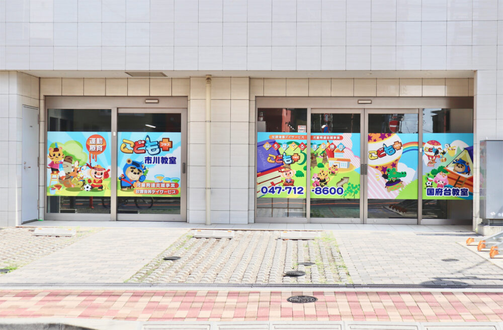 施設画像