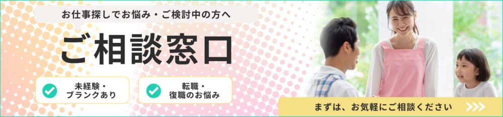 PC用バナー画像