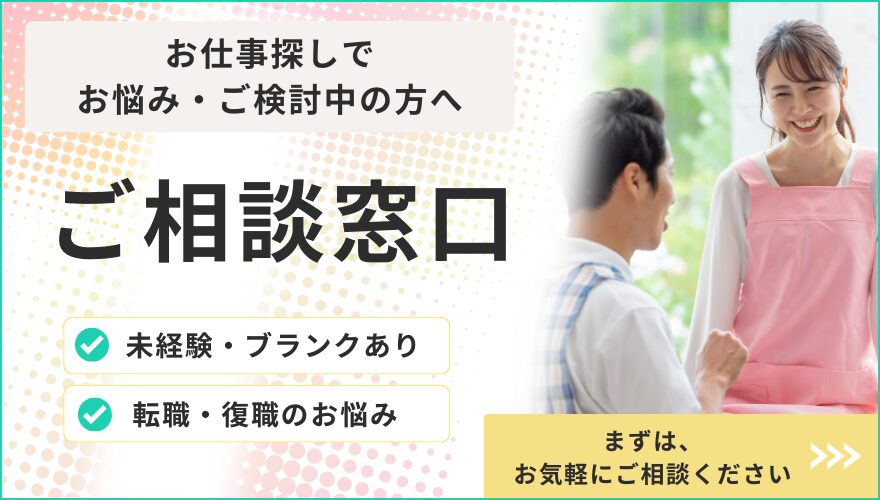 モバイル用バナー画像