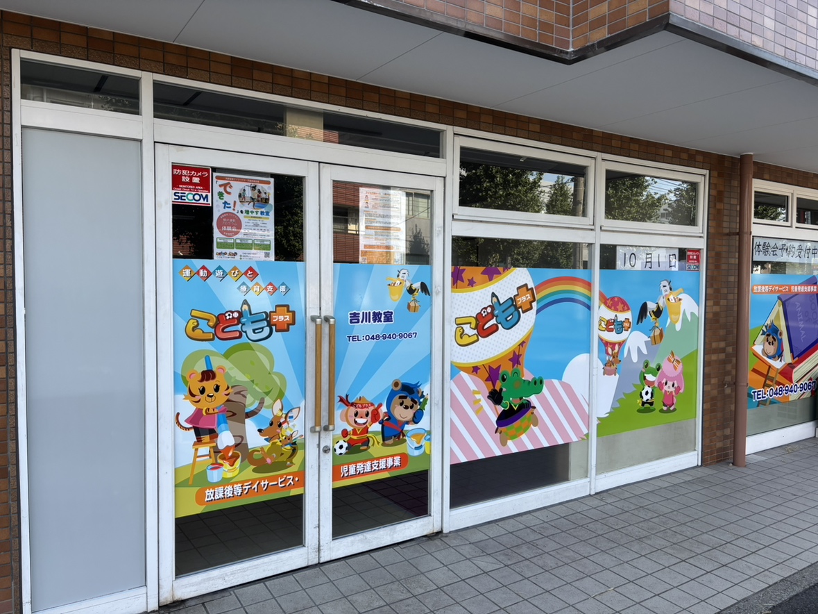 施設画像
